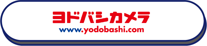 ヨドバシカメラ www.yodobashi.com