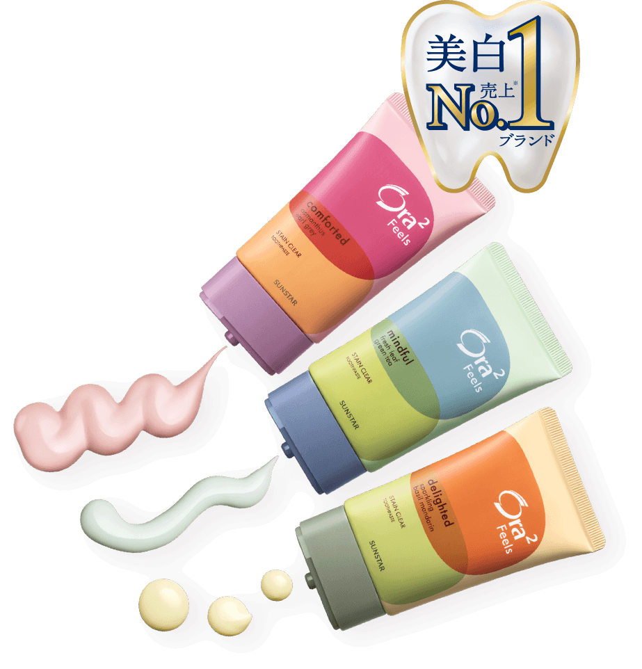 美白売上No.1*ブランド Ora2 Feelsステインクリアペーストイメージ写真（フレーバー3種：キンモクセイアールグレイ・フレッシュリーフグリーンティー・スパークリングバジルマンダリン）