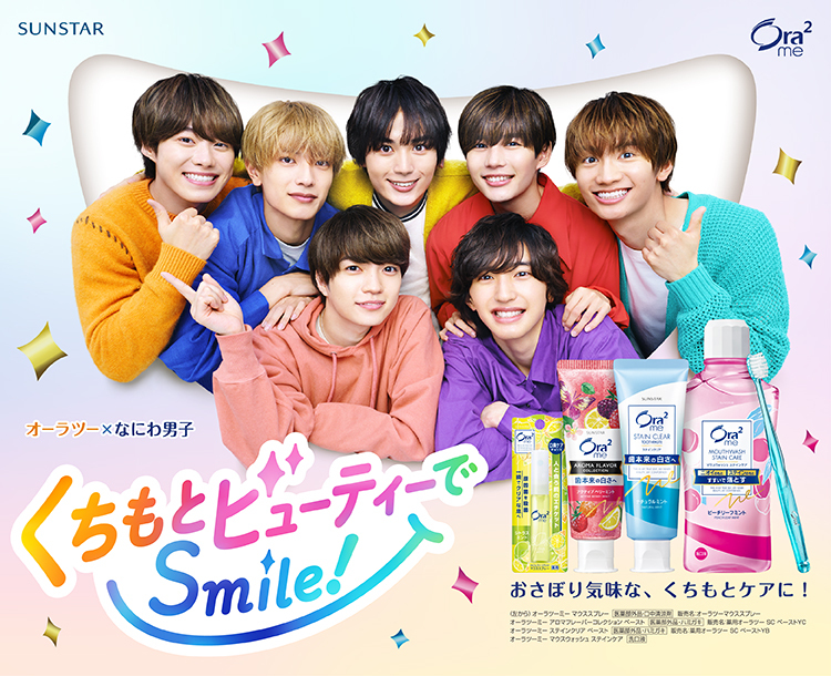 なにわ男子 オーラツー なにわ男子 チャーム付きミニショルダーバック