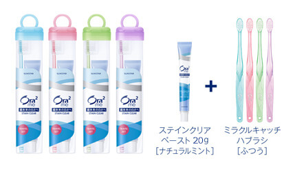 セット内容：ステインクリアベースト20g[ナチュラルミント]＋ミラクルキャッチハブラシ[ふつう]