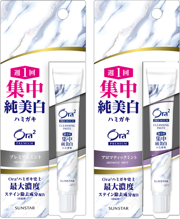 オーラツー プレミアム クレンジングペーストの商品写真