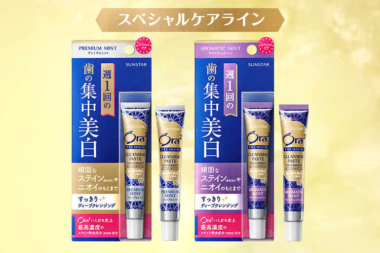 オーラツー プレミアム クレンジングペースト Ora2 オーラツー