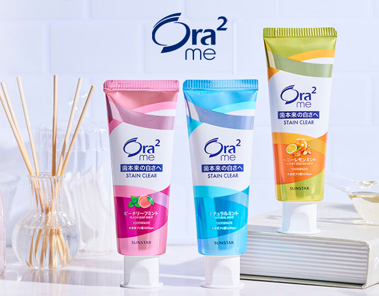 Ora&sup2; me