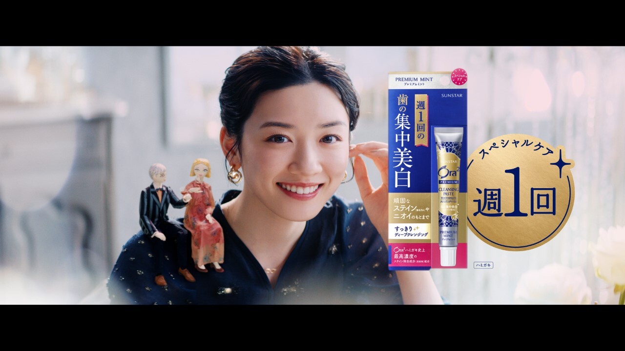 【TVCM】Ora² PREMIUM 2つのプレミアム篇